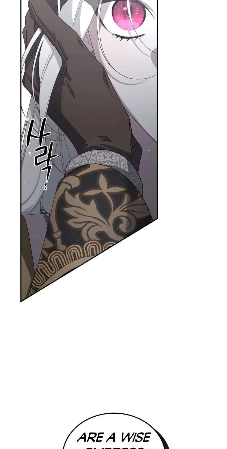 The Beast Tamed by the Evil Woman Chapter 57 page 19 - 