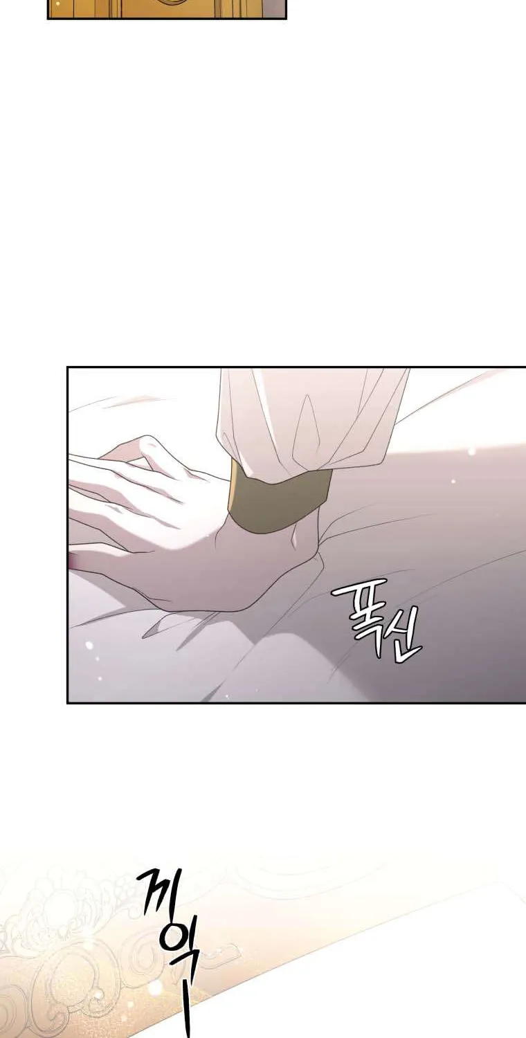 The Beast Tamed by the Evil Woman Chapter 57 page 46 - 