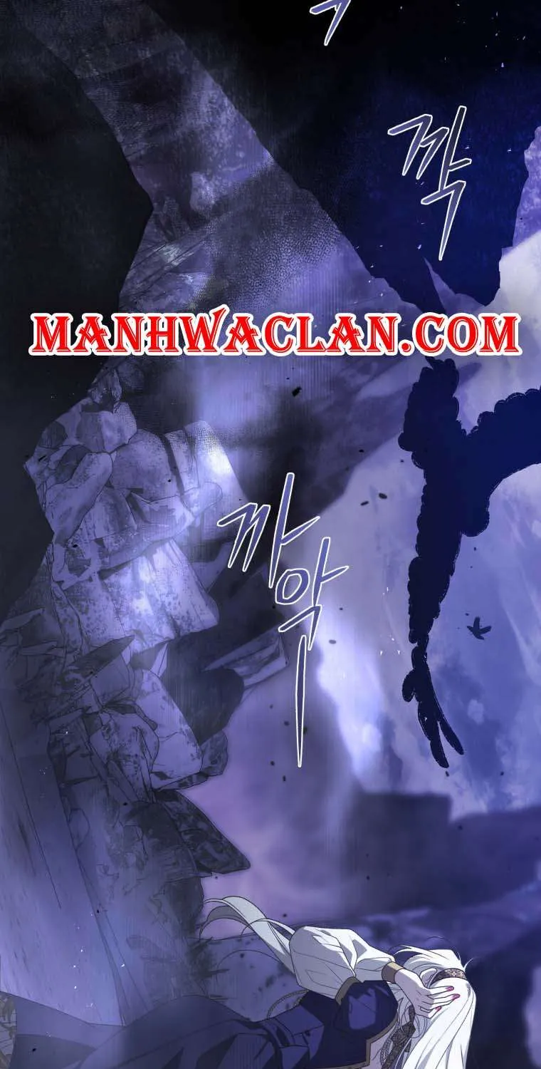 The Beast Tamed by the Evil Woman Chapter 57 page 51 - 