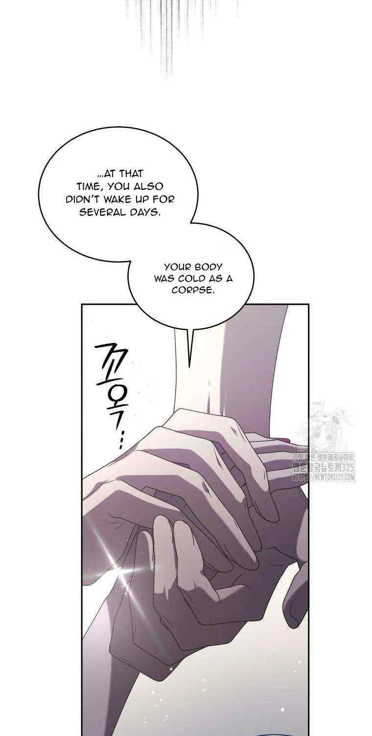The Beast Tamed by the Evil Woman Chapter 58 page 59 - 