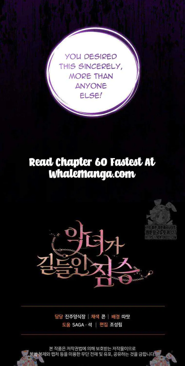 The Beast Tamed by the Evil Woman Chapter 59 page 89 - 