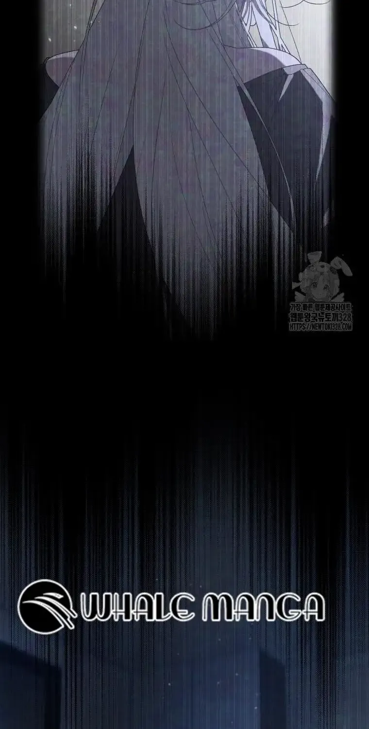 The Beast Tamed by the Evil Woman Chapter 60 page 2 - 