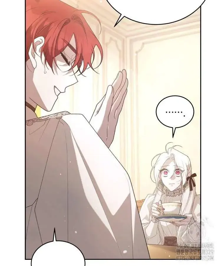 The Beast Tamed by the Evil Woman Chapter 61 page 70 - 