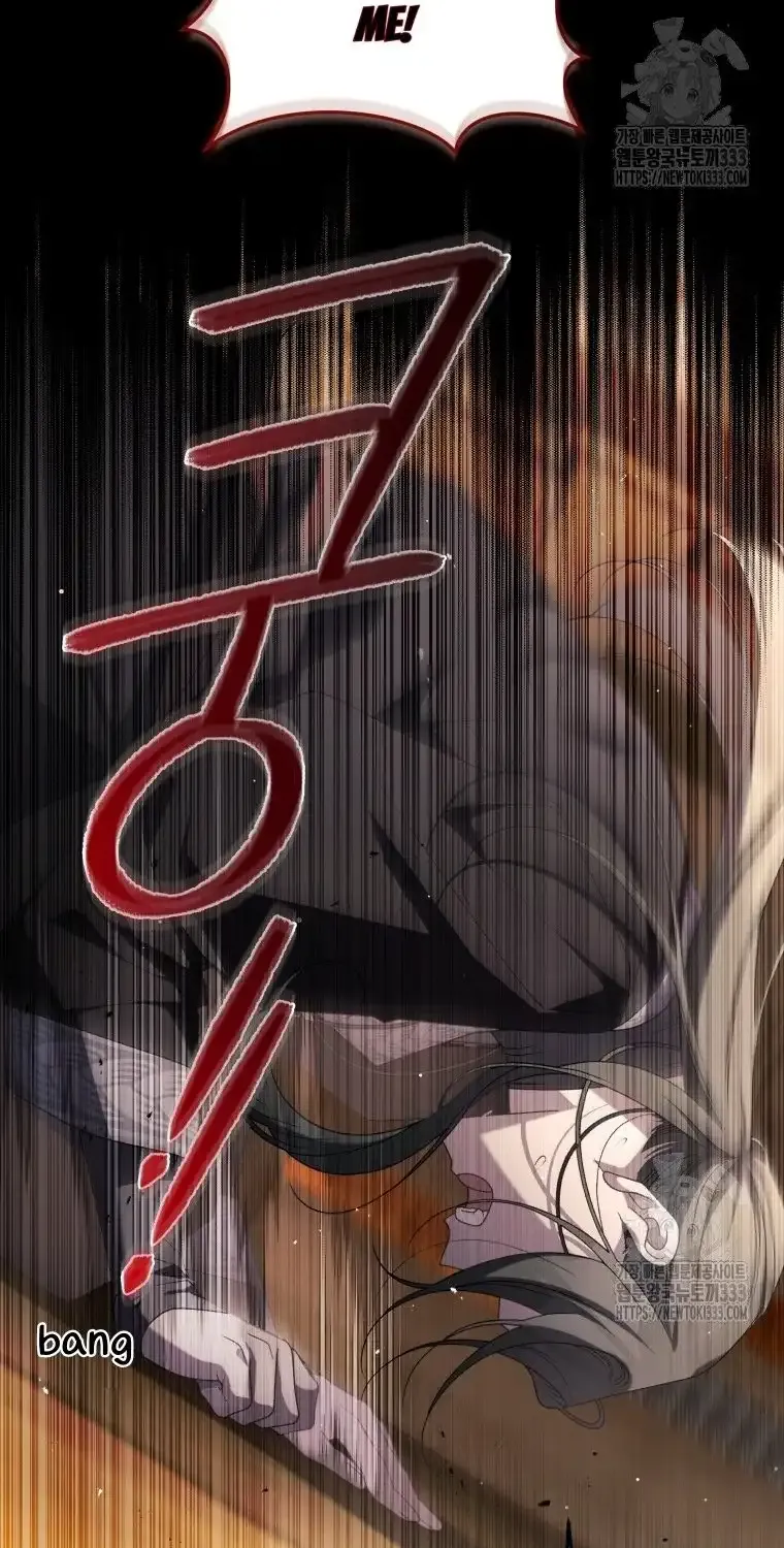 The Beast Tamed by the Evil Woman Chapter 64 page 45 - 