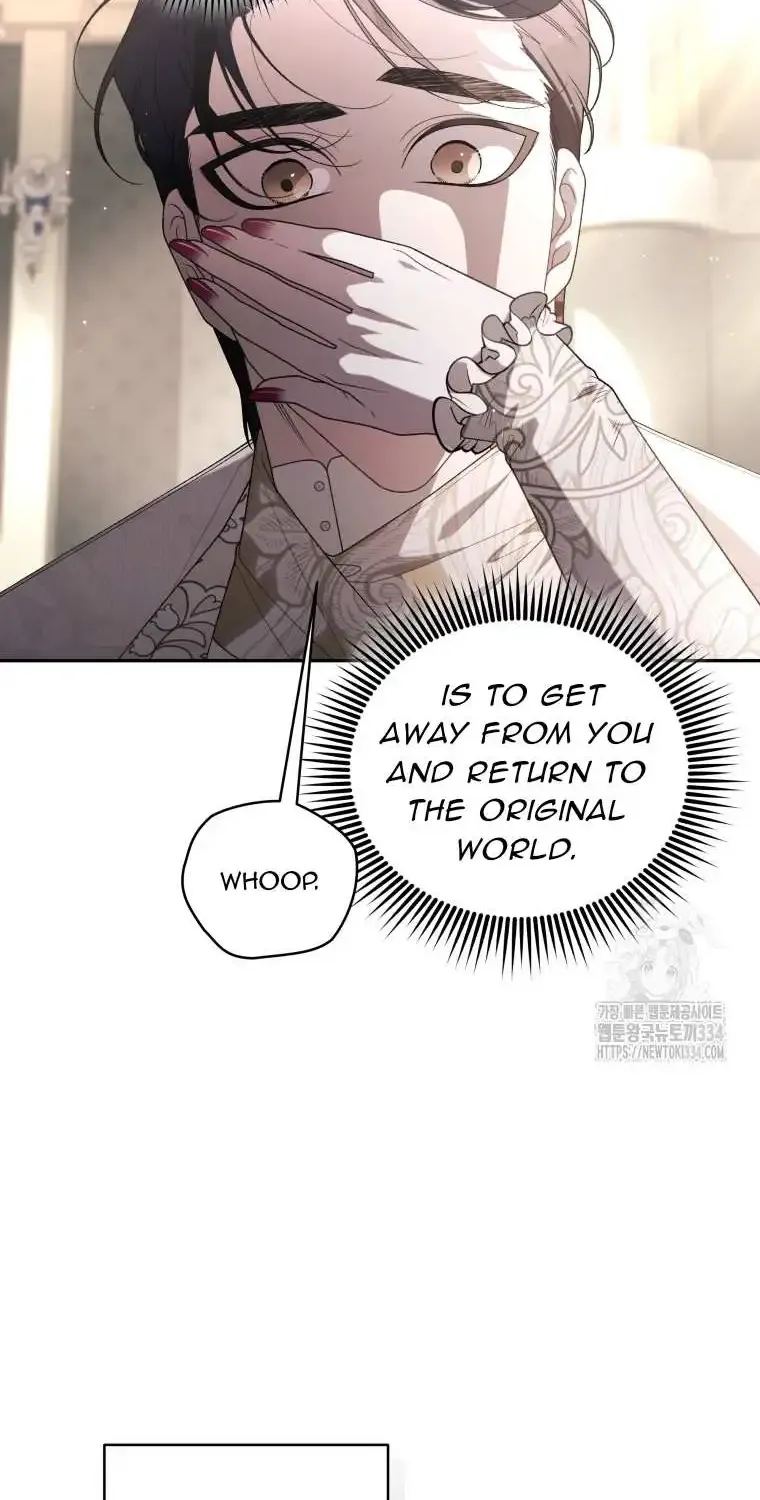 The Beast Tamed by the Evil Woman Chapter 65 page 60 - 