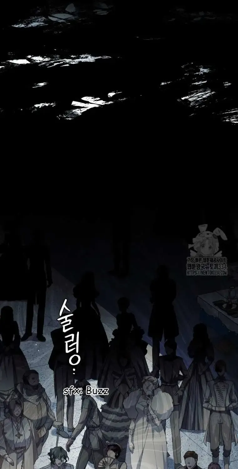 The Beast Tamed by the Evil Woman Chapter 65 page 7 - 