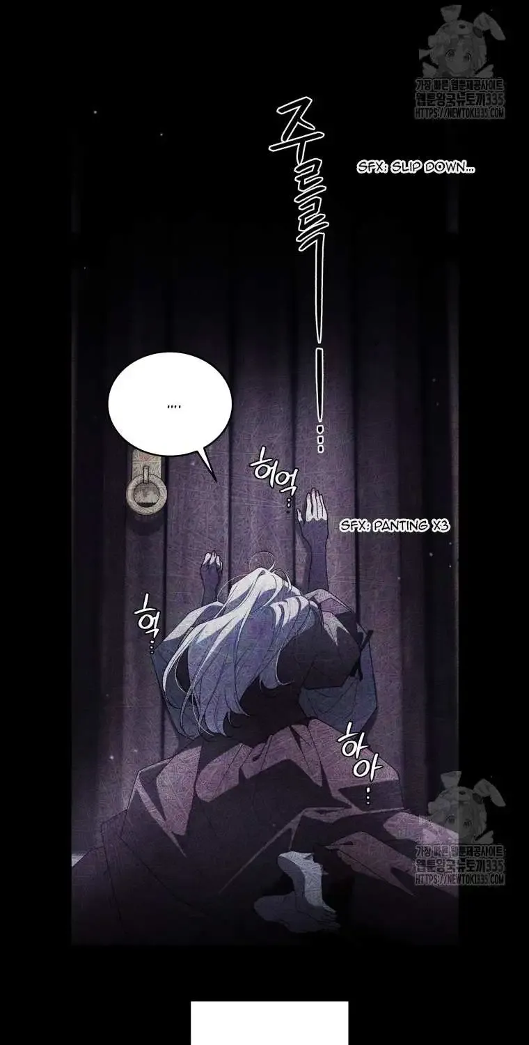 The Beast Tamed by the Evil Woman Chapter 66 page 17 - 