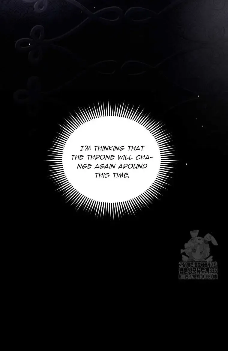 The Beast Tamed by the Evil Woman Chapter 66 page 48 - 