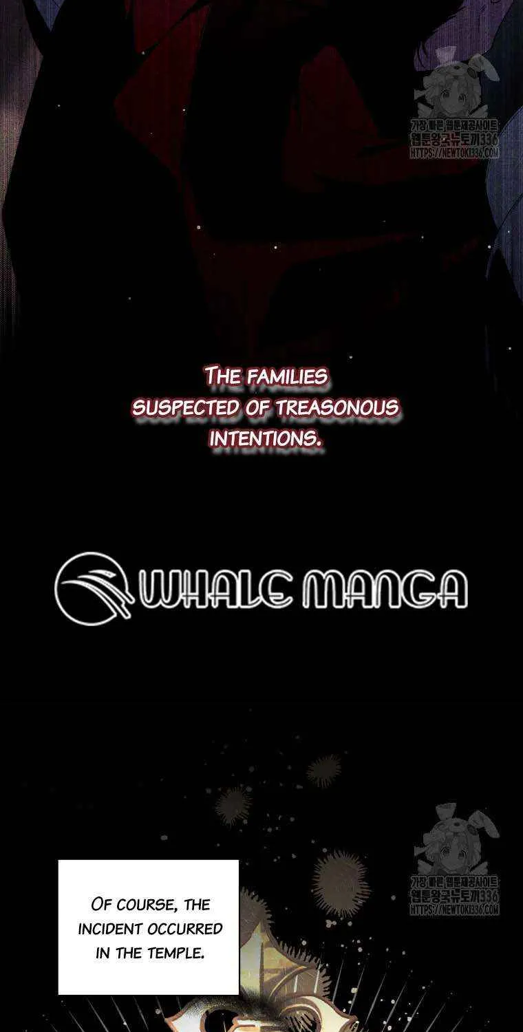 The Beast Tamed by the Evil Woman Chapter 67 page 15 - 