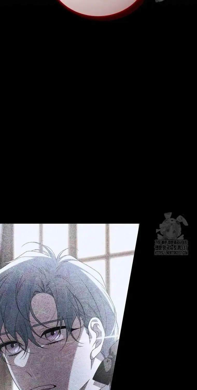 The Beast Tamed by the Evil Woman Chapter 68 page 6 - 
