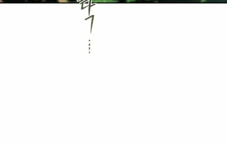 The Beast Tamed by the Evil Woman Chapter 71 page 35 - 