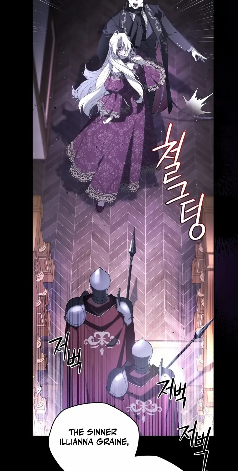 The Beast Tamed by the Evil Woman Chapter 71 page 73 - 
