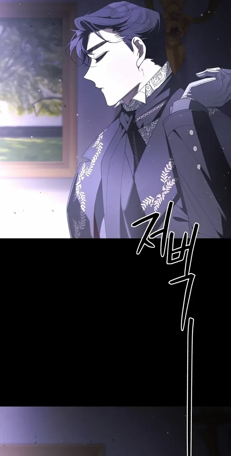 The Beast Tamed by the Evil Woman Chapter 71 page 78 - 