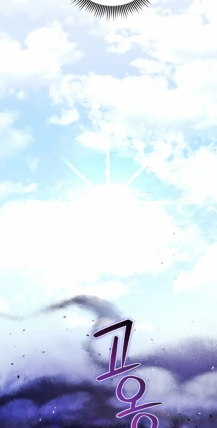 The Beast Tamed by the Evil Woman Chapter 71 page 90 - 