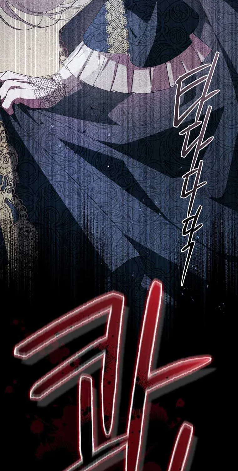 The Beast Tamed by the Evil Woman Chapter 72 page 42 - 