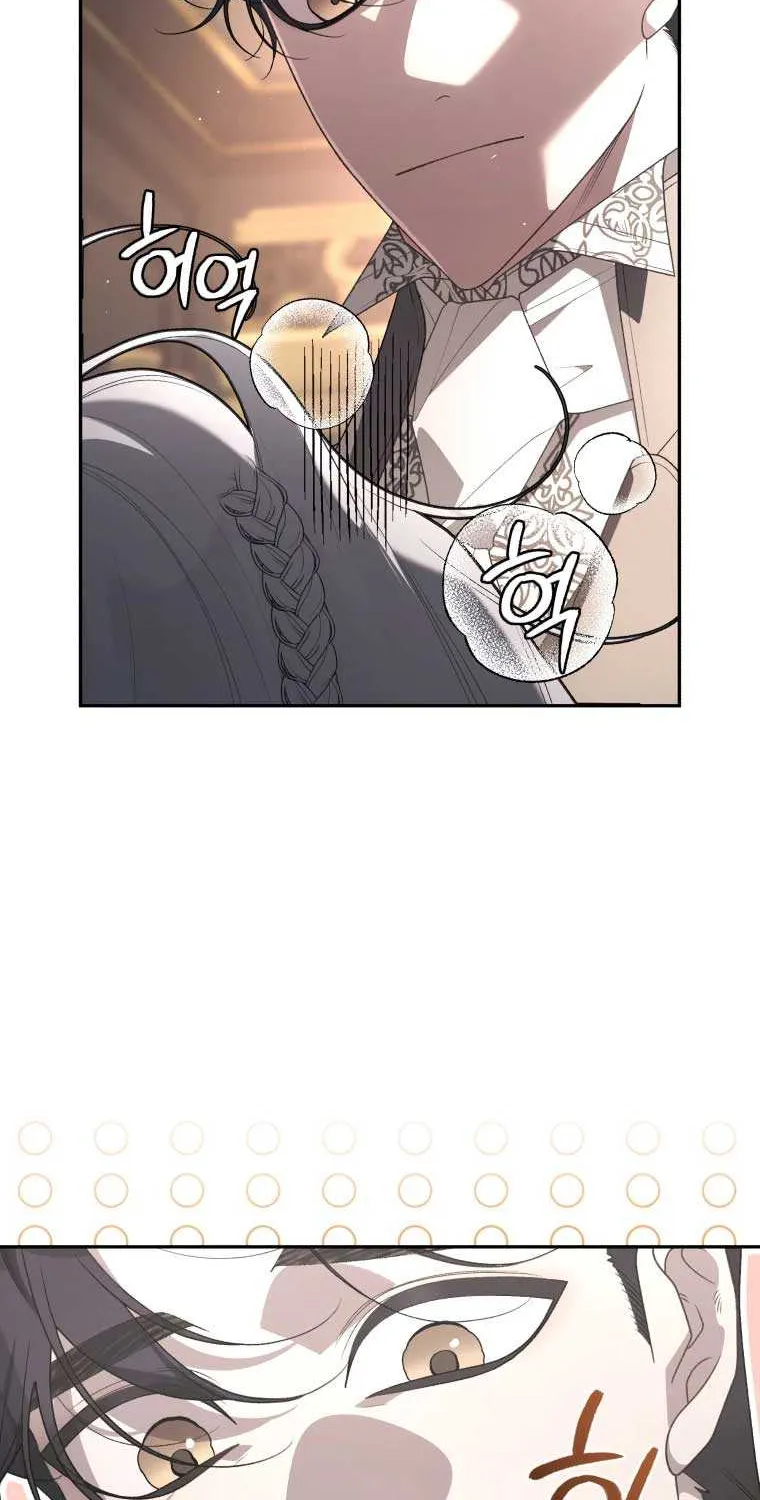 The Beast Tamed by the Evil Woman Chapter 72 page 92 - 