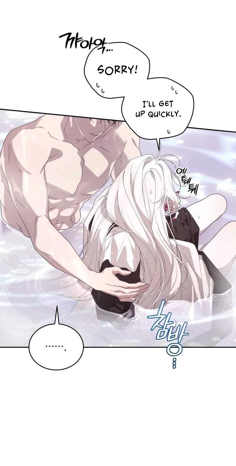 The Beast Tamed by the Evil Woman Chapter 73 page 44 - 
