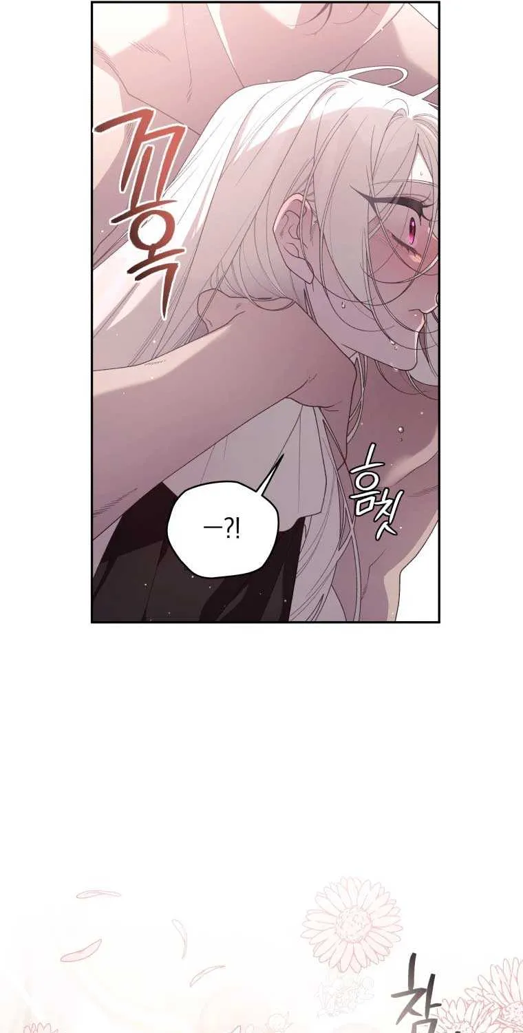 The Beast Tamed by the Evil Woman Chapter 73 page 46 - 