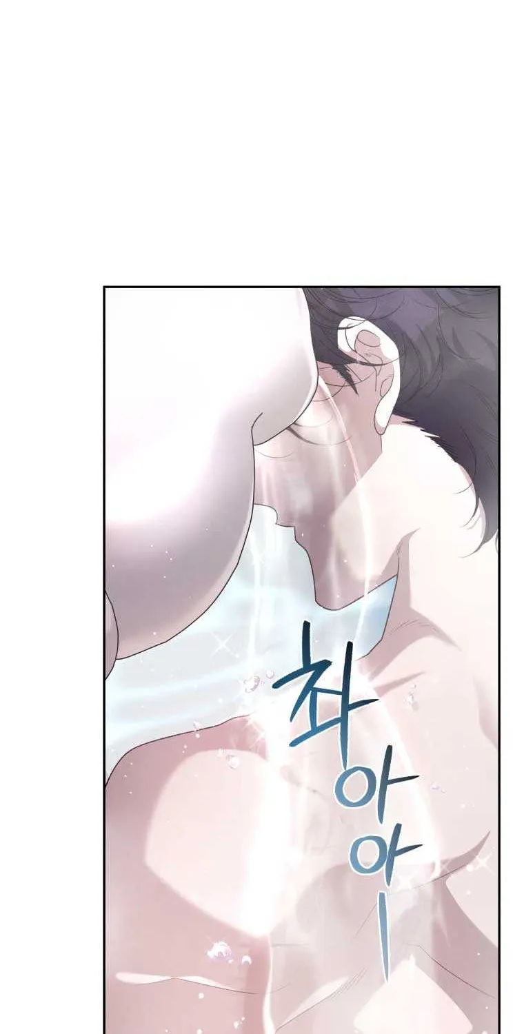 The Beast Tamed by the Evil Woman Chapter 73 page 6 - 