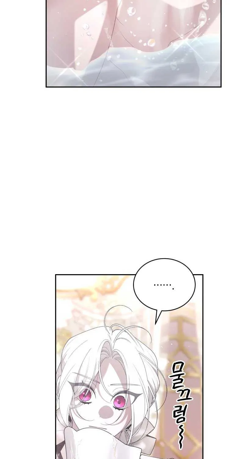 The Beast Tamed by the Evil Woman Chapter 73 page 7 - 