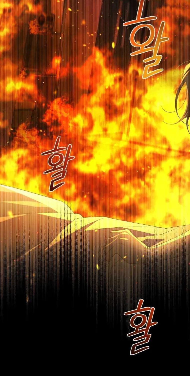 The Beast Tamed by the Evil Woman Chapter 73 page 78 - 