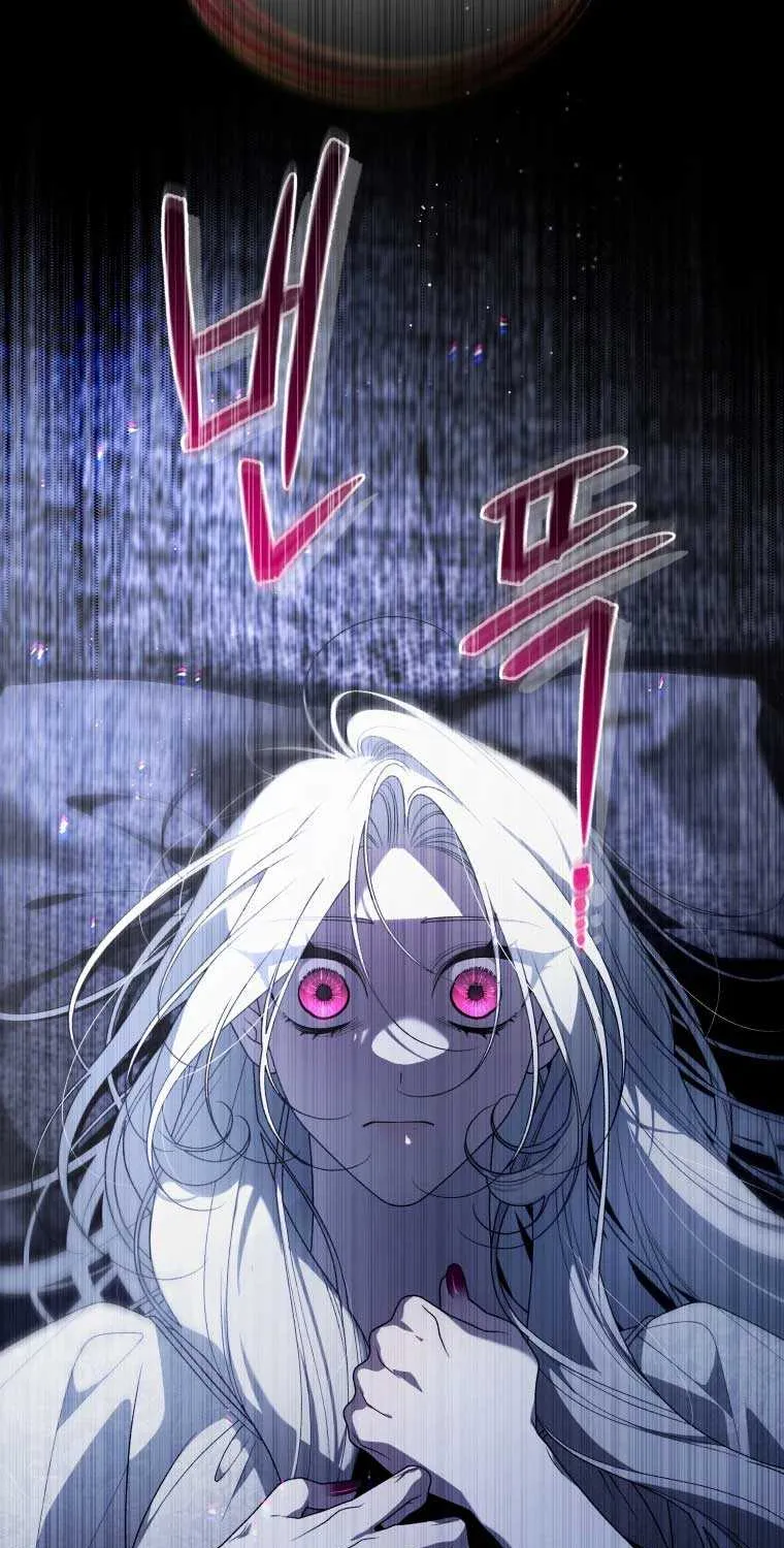 The Beast Tamed by the Evil Woman Chapter 73 page 95 - 