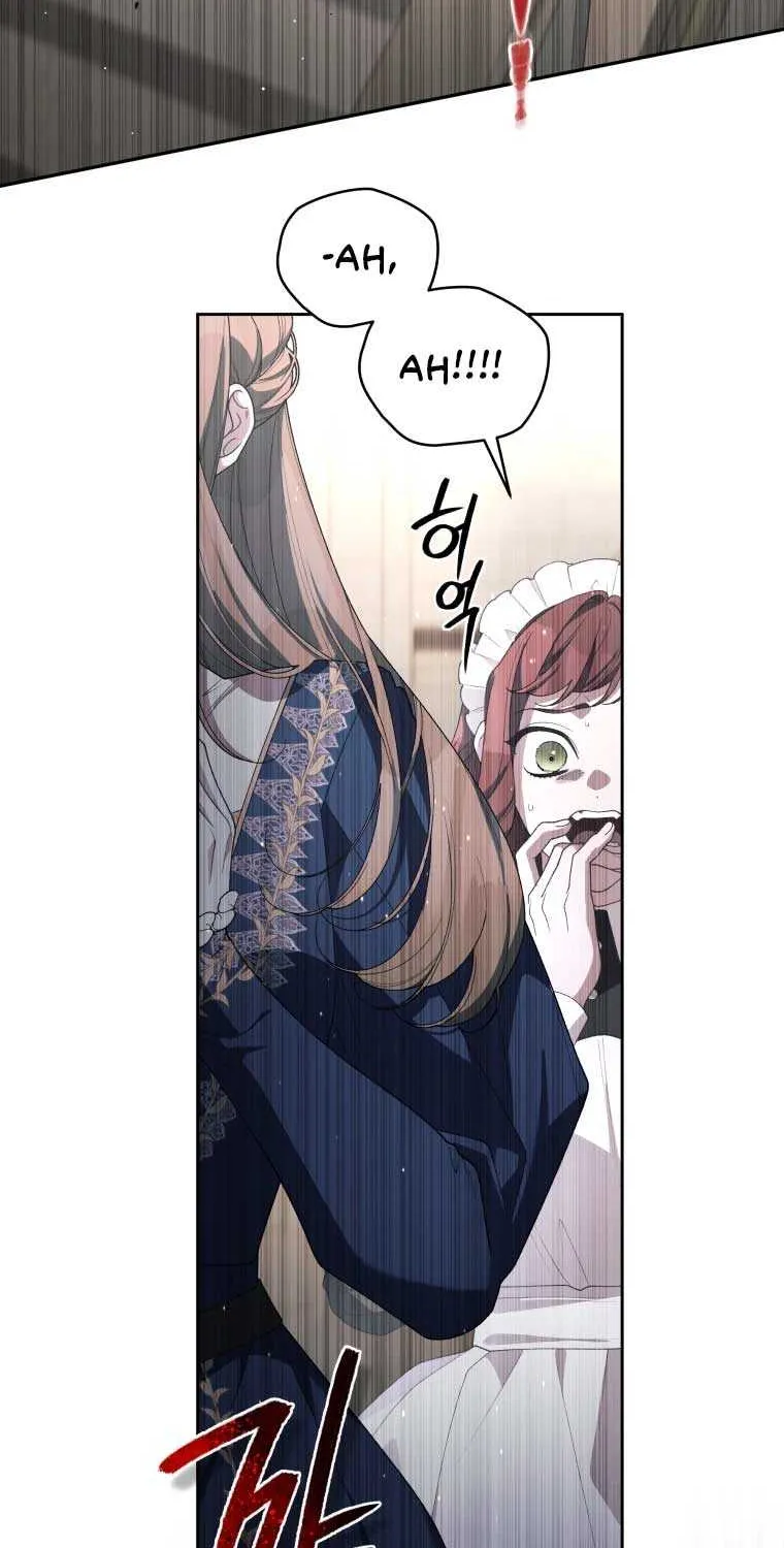 The Beast Tamed by the Evil Woman Chapter 74 page 30 - 