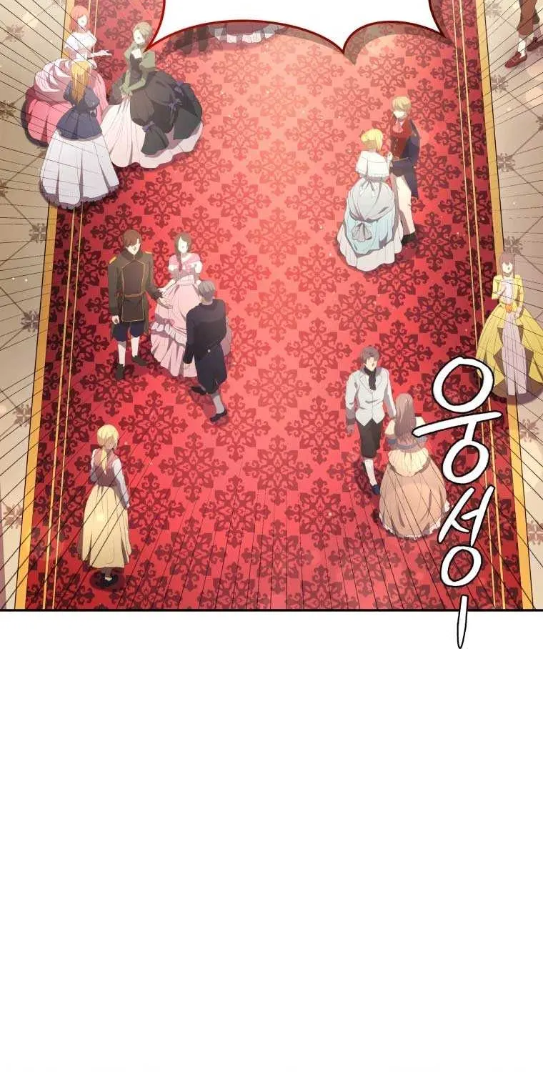 The Beast Tamed by the Evil Woman Chapter 74 page 8 - 