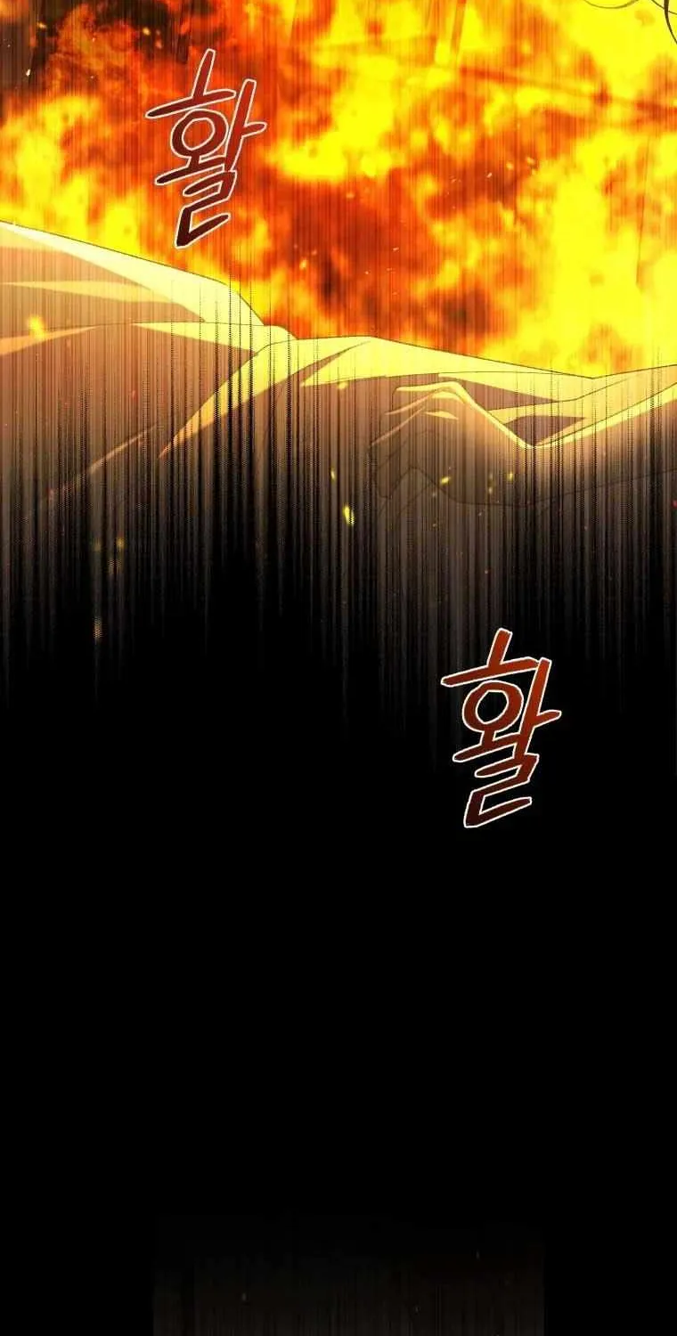 The Beast Tamed by the Evil Woman Chapter 75 page 89 - 