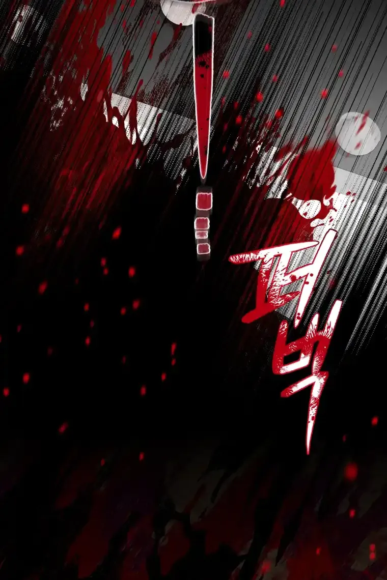 The Beast Tamed by the Evil Woman Chapter 76 page 51 - 