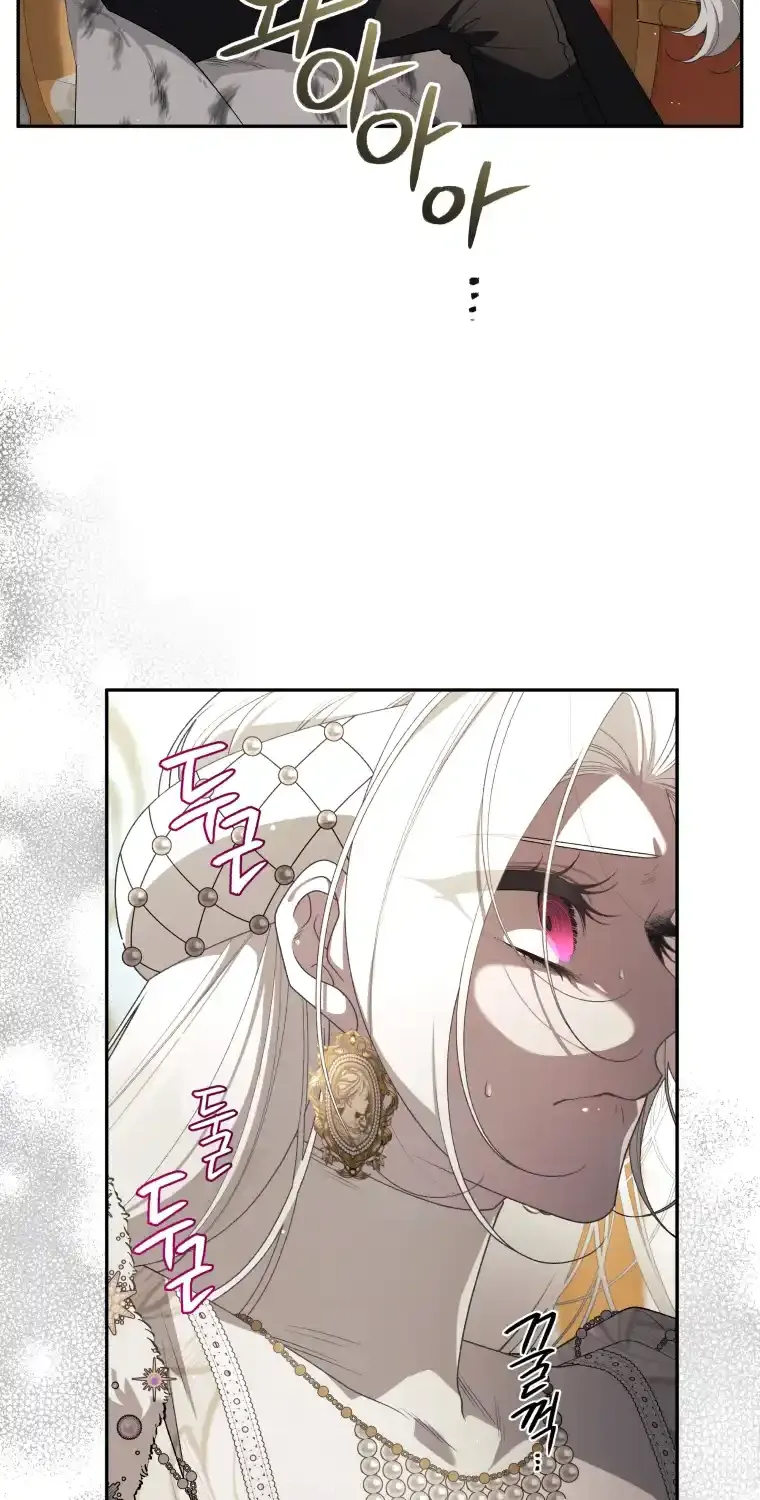 The Beast Tamed by the Evil Woman Chapter 76 page 55 - 