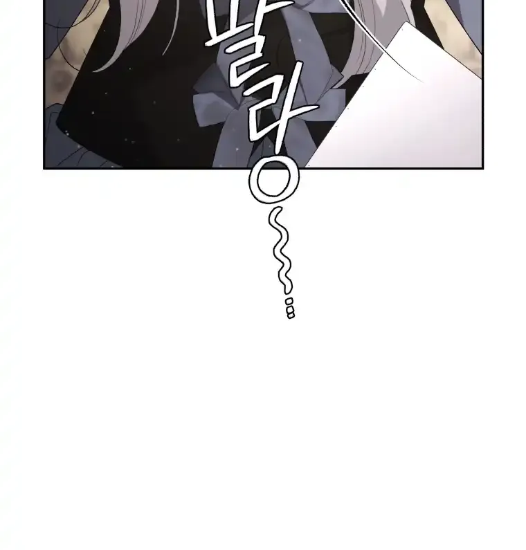 The Beast Tamed by the Evil Woman Chapter 76 page 96 - 