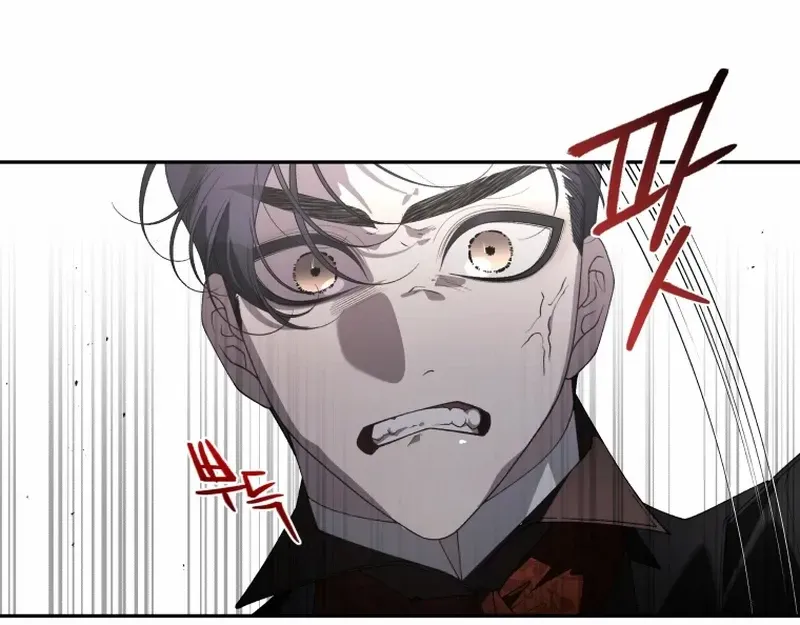 The Beast Tamed by the Evil Woman Chapter 77 page 71 - 