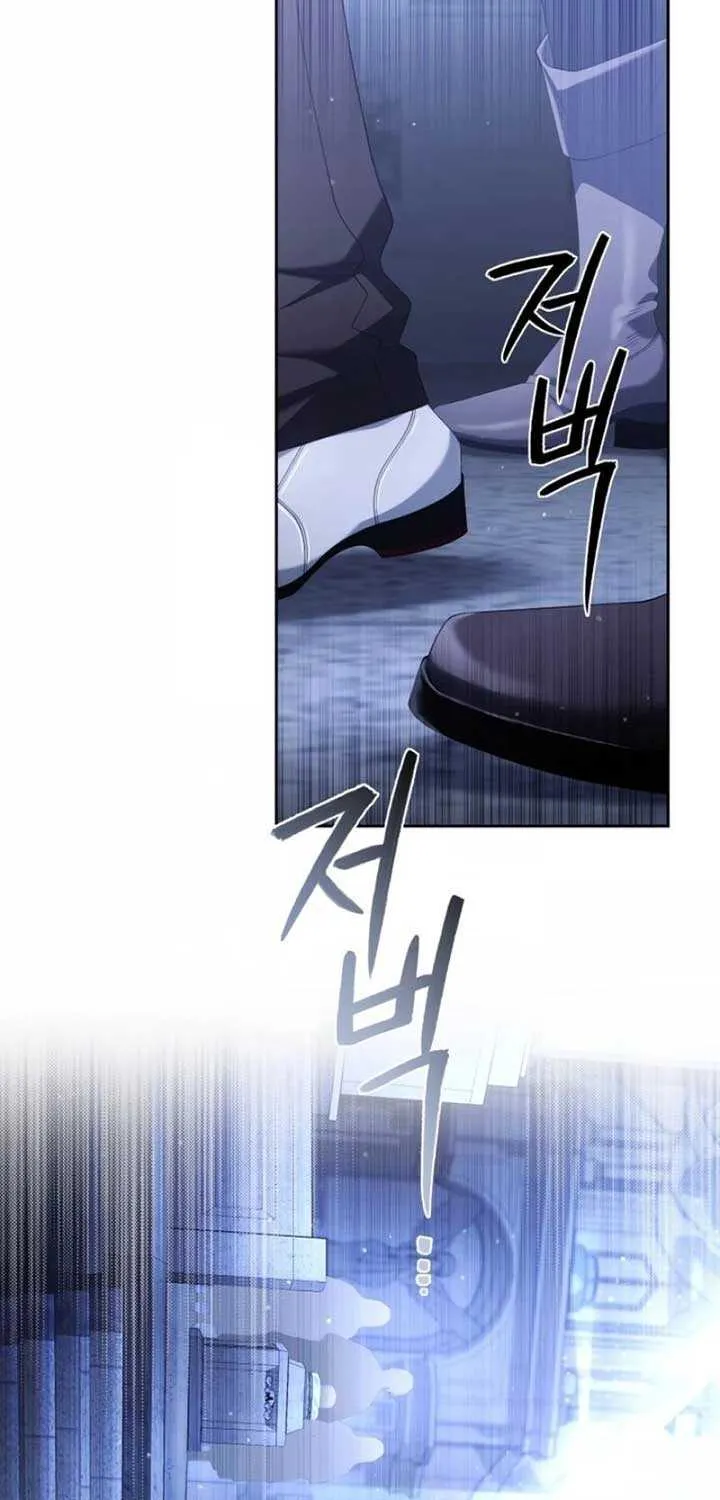 The Beast Tamed by the Evil Woman Chapter 78 page 5 - 