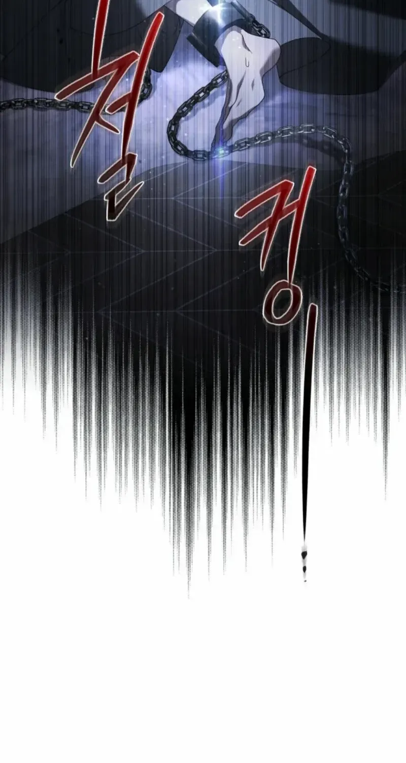 The Beast Tamed by the Evil Woman Chapter 81 page 75 - 