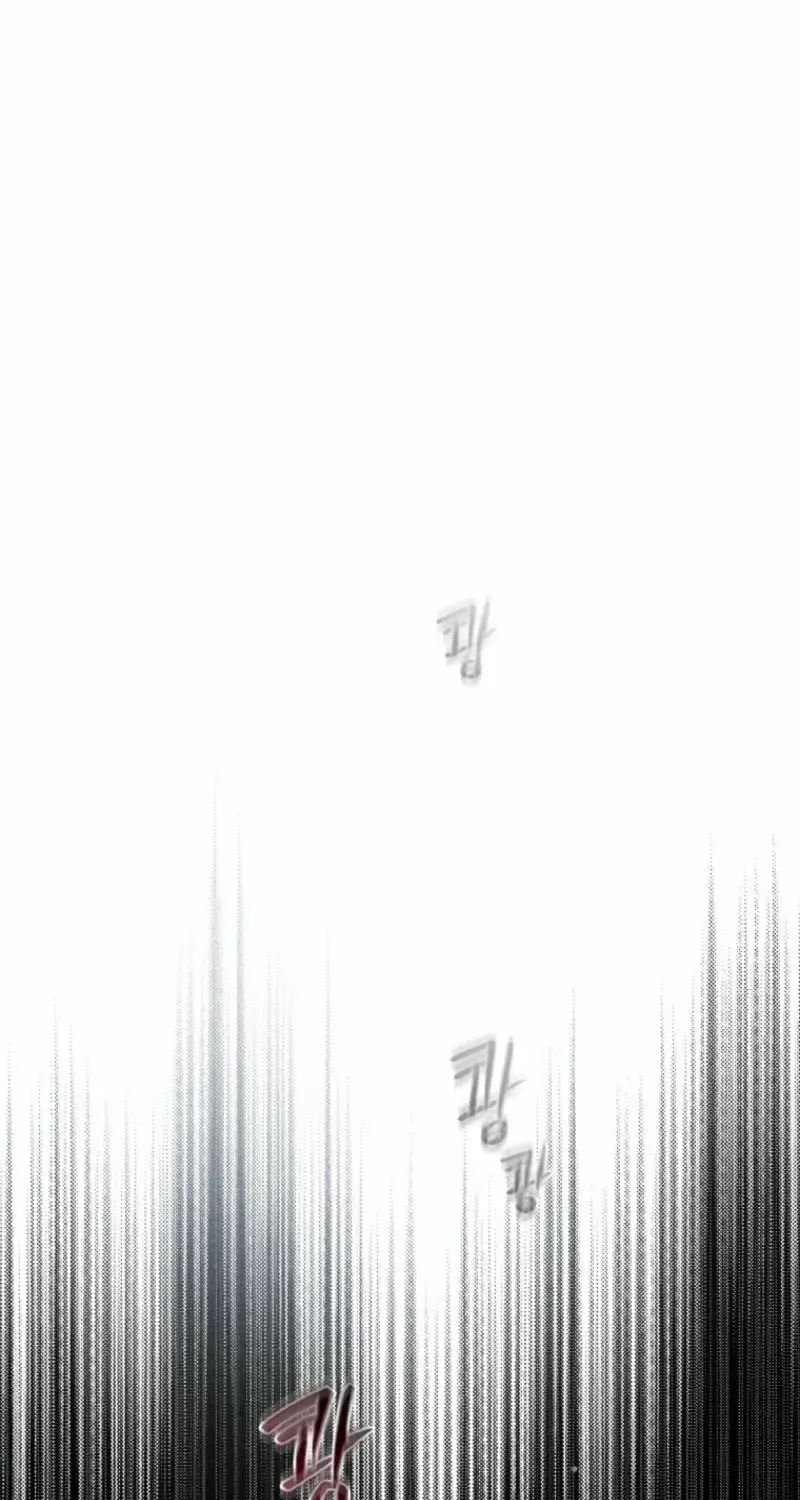 The Beast Tamed by the Evil Woman Chapter 82 page 26 - 