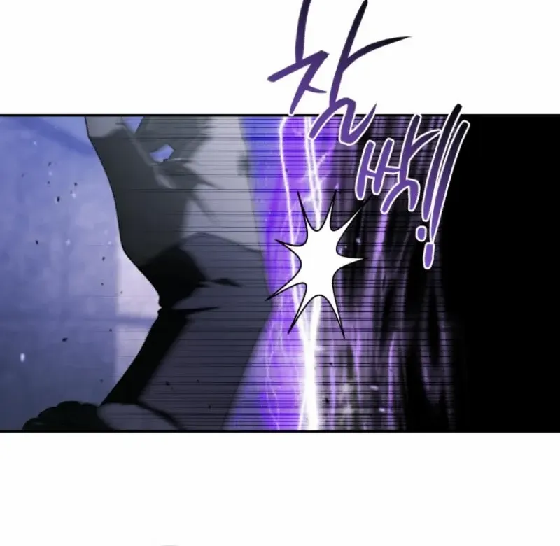The Beast Tamed by the Evil Woman Chapter 84 page 37 - 
