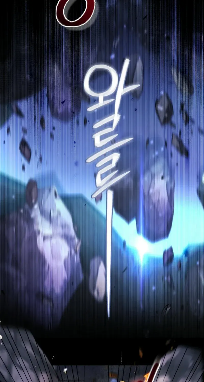 The Beast Tamed by the Evil Woman Chapter 86 page 16 - 