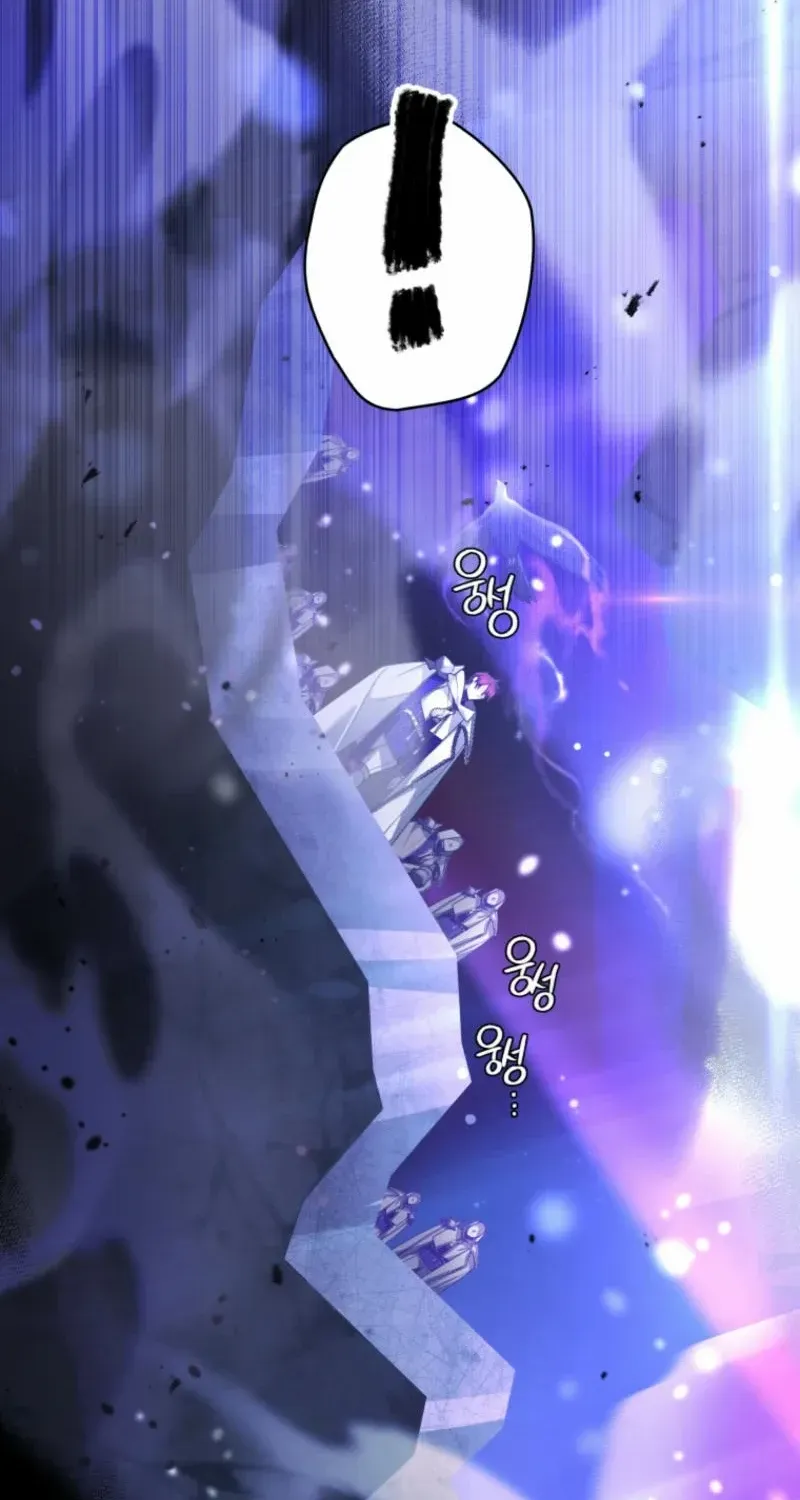 The Beast Tamed by the Evil Woman Chapter 86 page 19 - 