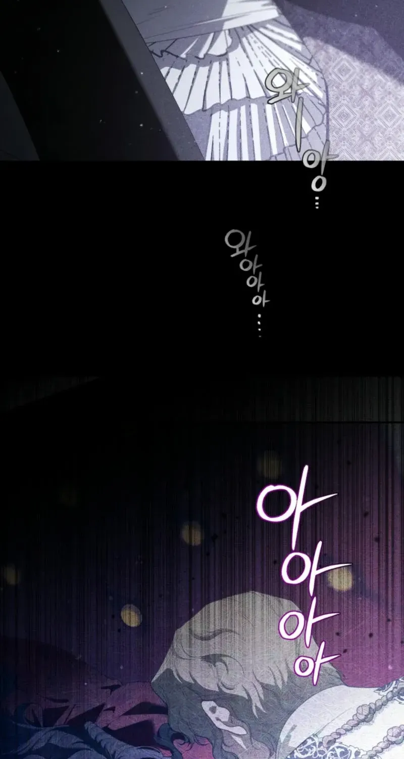 The Beast Tamed by the Evil Woman Chapter 86 page 43 - 