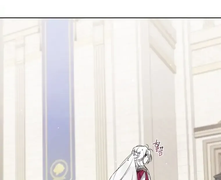 The Beast Tamed by the Evil Woman Chapter 9 page 49 - 