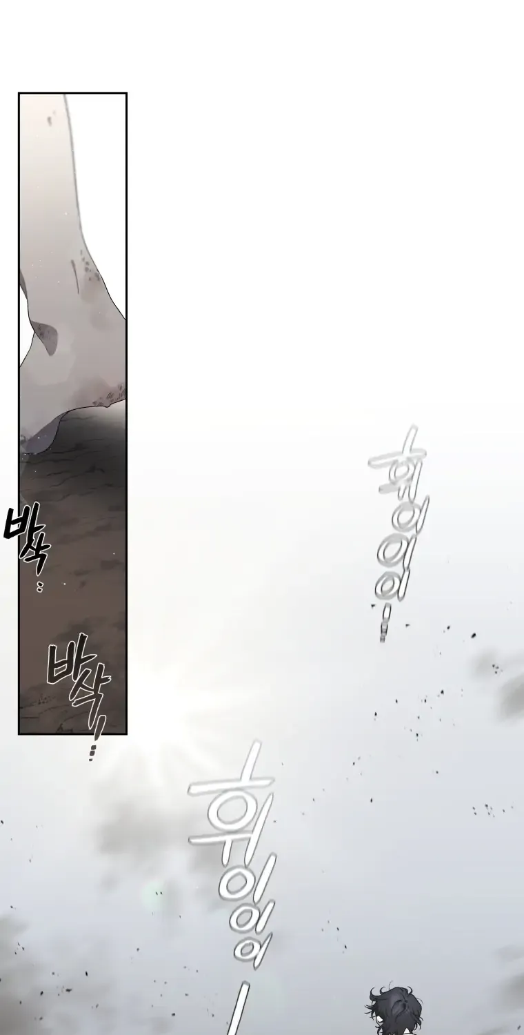 The Beast Tamed by the Villainess Chapter 1 page 1 - 