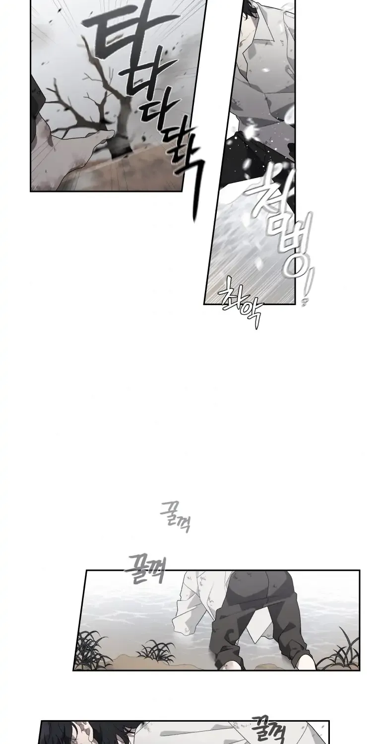 The Beast Tamed by the Villainess Chapter 1 page 5 - 