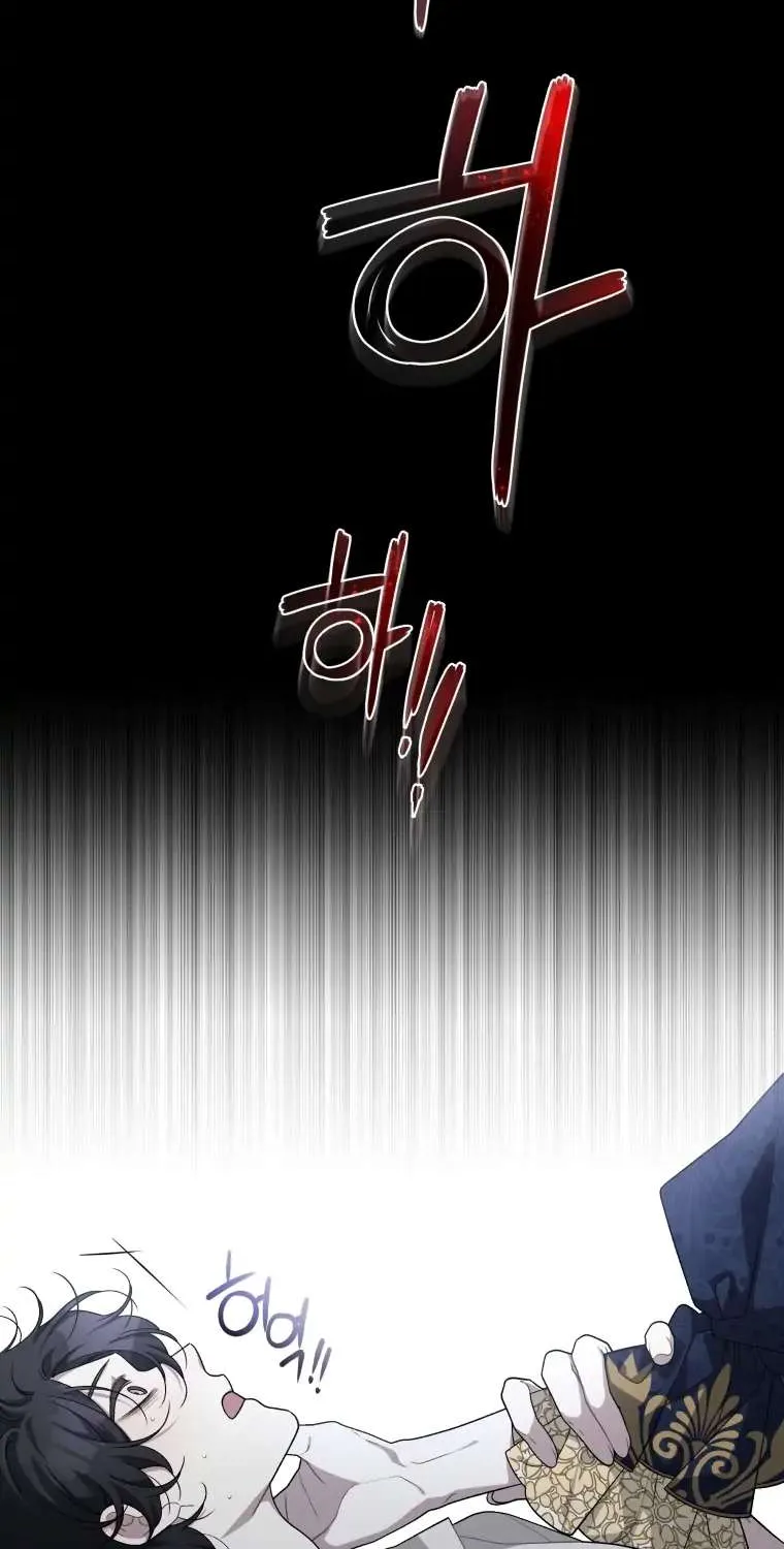 The Beast Tamed by the Villainess Chapter 11 page 21 - 