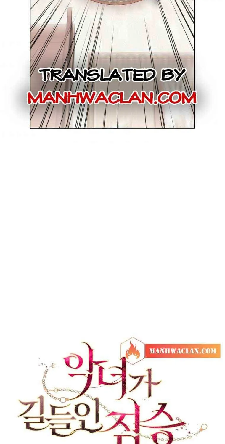 The Beast Tamed by the Villainess Chapter 20 page 6 - 