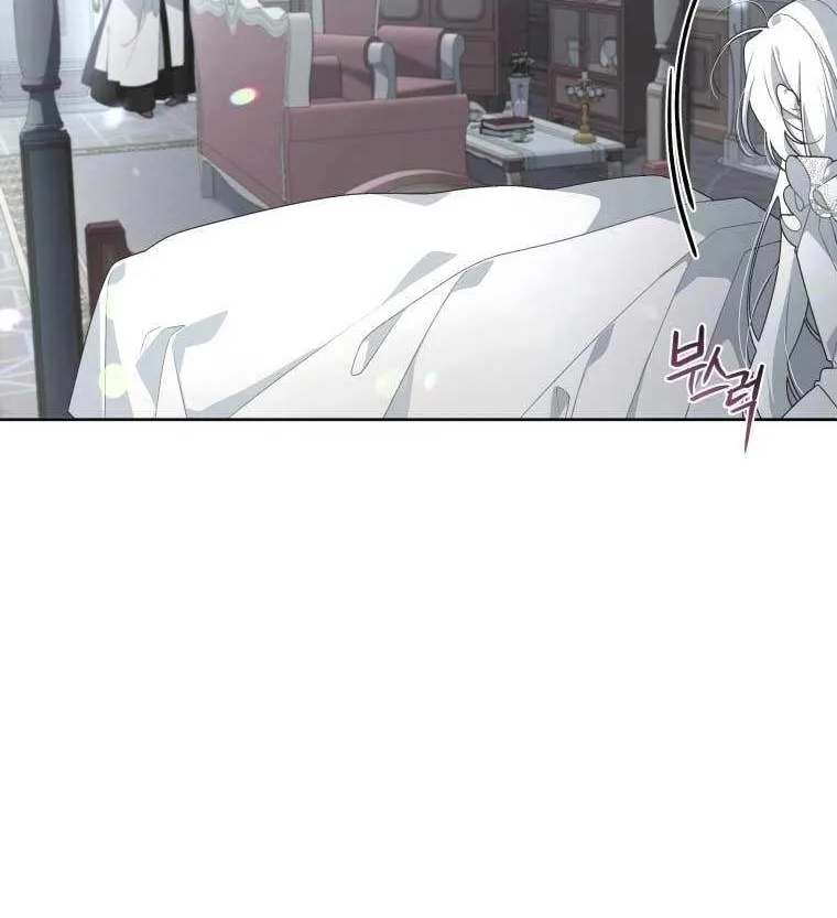 The Beast Tamed by the Villainess Chapter 21 page 4 - 