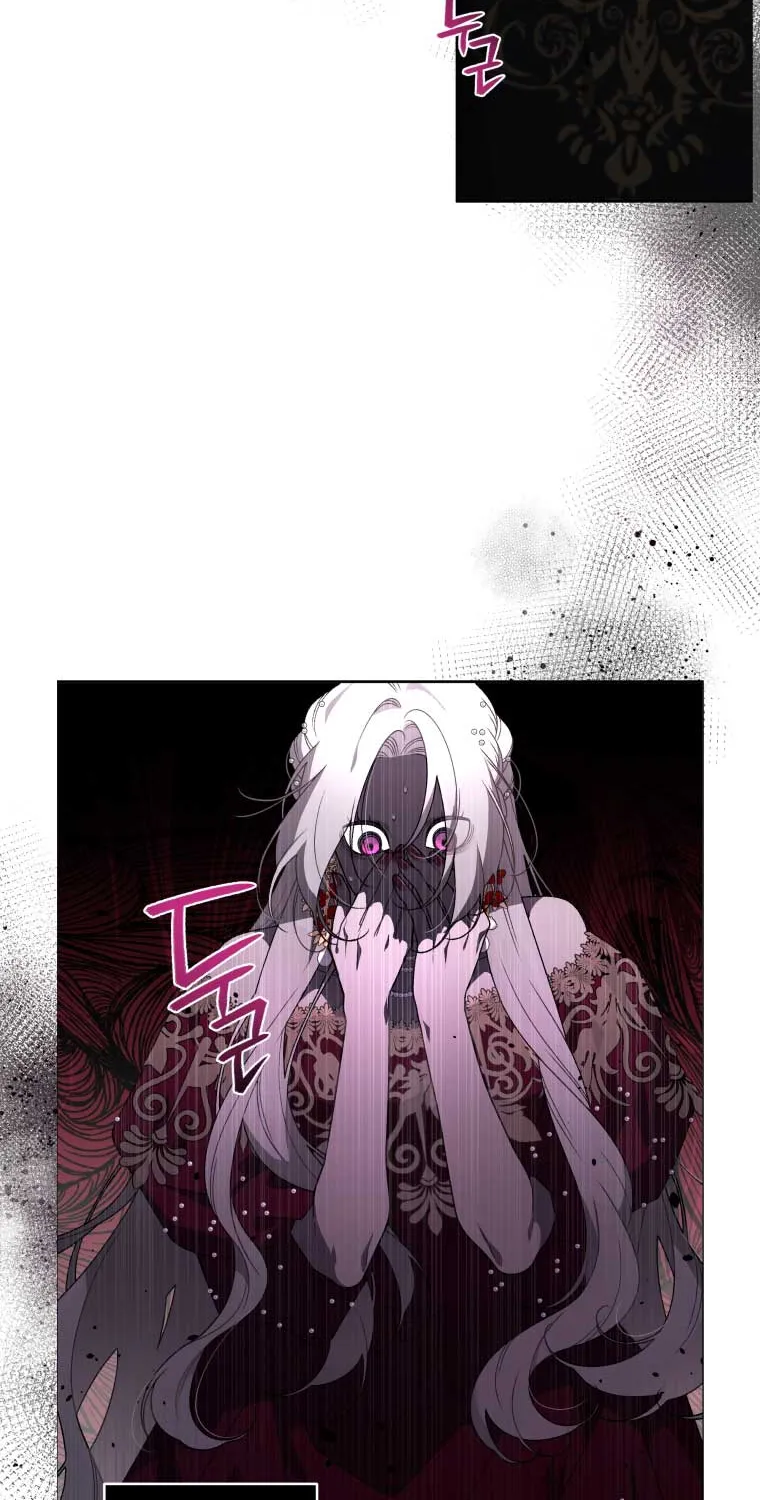 The Beast Tamed by the Villainess Chapter 23 page 4 - 