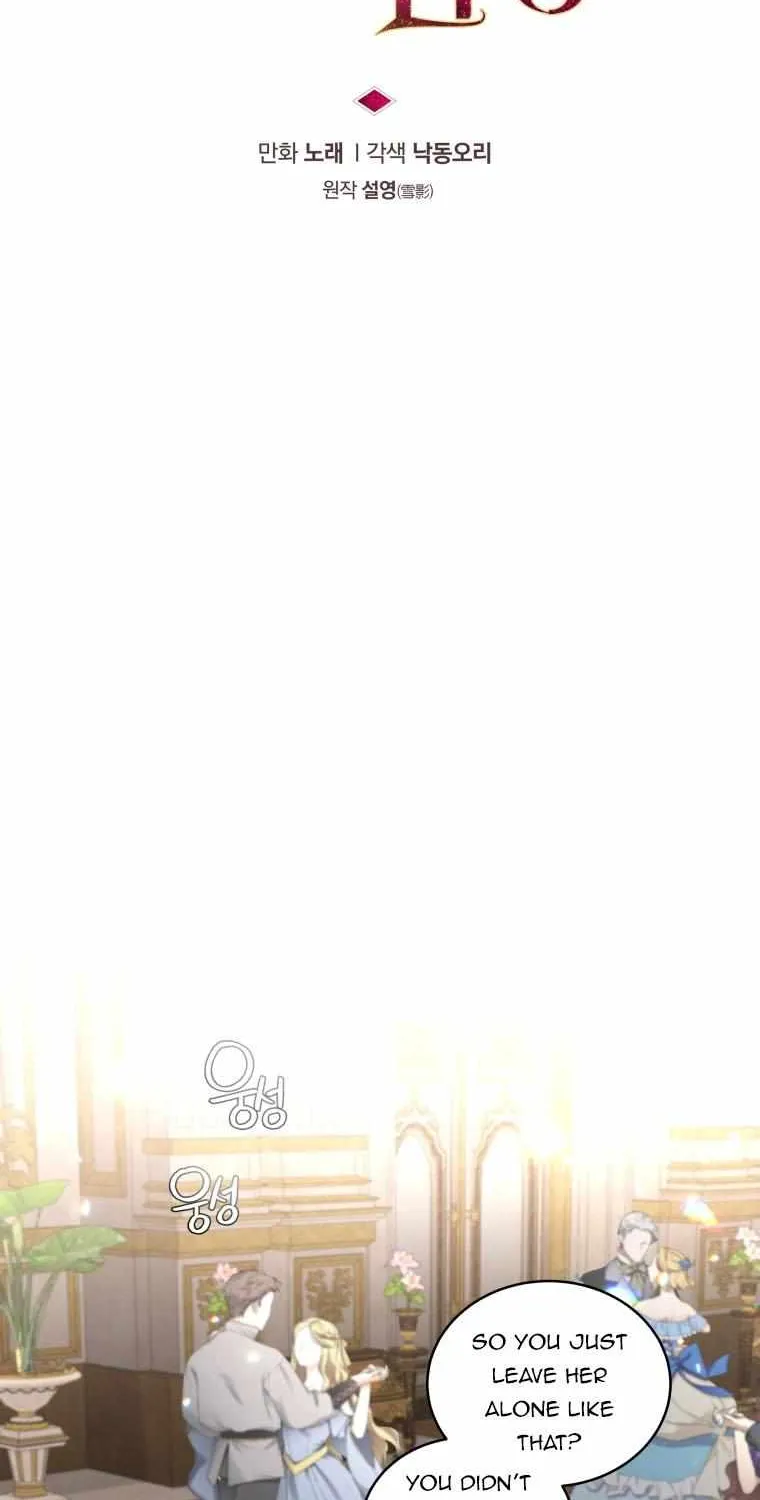 The Beast Tamed by the Villainess Chapter 25 page 24 - 