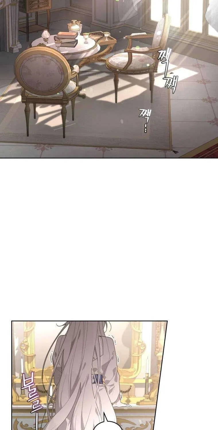 The Beast Tamed by the Villainess Chapter 26 page 56 - 