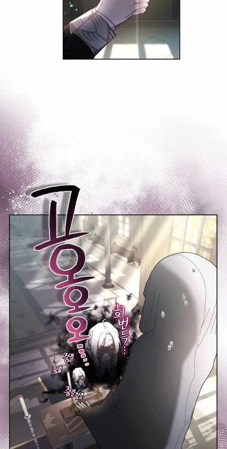 The Beast Tamed by the Villainess Chapter 27 page 32 - 